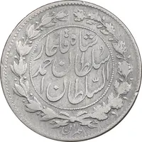 سکه 1000 دینار 1328 خطی - VF30 - احمد شاه