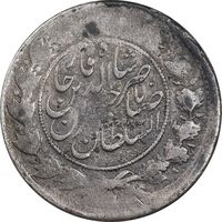 سکه 1000 دینار 1312 صاحبقران - VF25 - ناصرالدین شاه