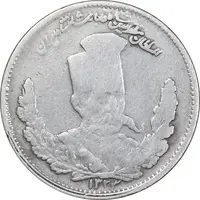 سکه 1000 دینار 1323 تصویری - VF25 - مظفرالدین شاه