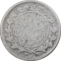 سکه 1000 دینار 1322 - 1333 ارور تاریخ - خطی - VF25 - مظفرالدین شاه