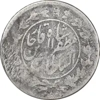 سکه 1000 دینار 1322 - 1333 ارور تاریخ - پولک ناقص - خطی - VF20 - مظفرالدین شاه
