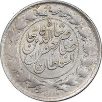 سکه 1000 دینار 1298 صاحبقران - EF40 - ناصرالدین شاه