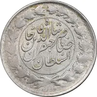 سکه 1000 دینار 1298 صاحبقران - EF40 - ناصرالدین شاه