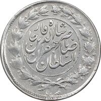 سکه 1000 دینار 1299 صاحبقران - EF40 - ناصرالدین شاه