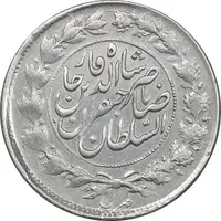 سکه 1000 دینار 1299 صاحبقران - EF40 - ناصرالدین شاه