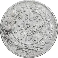 سکه 1000 دینار 1306 خطی - VF25 - رضا شاه