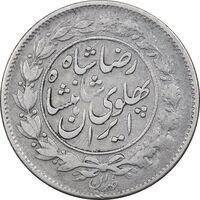 سکه 1000 دینار 1306 خطی - VF30 - رضا شاه