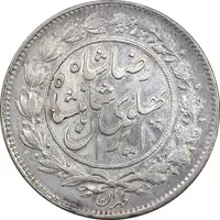 سکه 1000 دینار 1305 خطی - AU58 - رضا شاه
