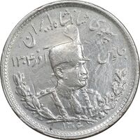 سکه 1000 دینار 1306 تصویری - VF35 - رضا شاه