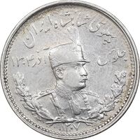 سکه 1000 دینار 1307 تصویری - EF45 - رضا شاه