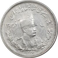 سکه 1000 دینار 1307 تصویری - AU50 - رضا شاه