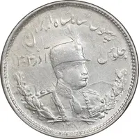 سکه 1000 دینار 1307 تصویری - AU58 - رضا شاه