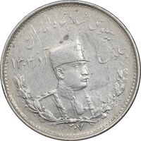 سکه 1000 دینار 1307 تصویری - AU55 - رضا شاه