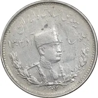 سکه 1000 دینار 1307 تصویری - AU55 - رضا شاه