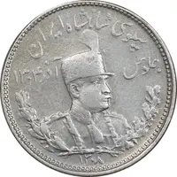 سکه 1000 دینار 1308 تصویری - VF35 - رضا شاه
