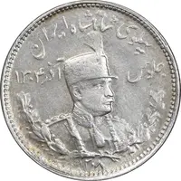 سکه 1000 دینار 1308 تصویری - EF45 - رضا شاه