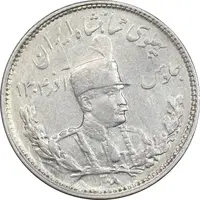 سکه 1000 دینار 1308 تصویری - AU50 - رضا شاه