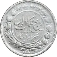 سکه 1000 دینار 1304 رایج - VF30 - رضا شاه