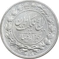 سکه 1000 دینار 1304 رایج - VF35 - رضا شاه