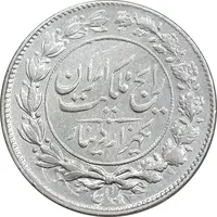 سکه 1000 دینار 1304 رایج - VF35 - رضا شاه