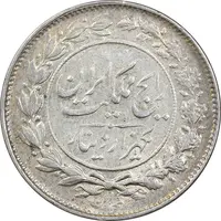 سکه 1000 دینار 1304 رایج - AU58 - رضا شاه
