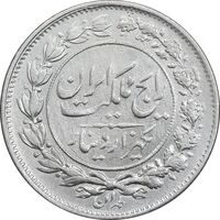 سکه 1000 دینار 1305 رایج - VF30 - رضا شاه