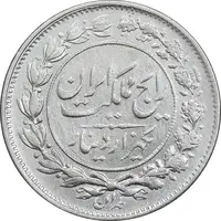 سکه 1000 دینار 1305 رایج - VF30 - رضا شاه