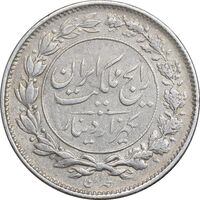 سکه 1000 دینار 1305 رایج - VF35 - رضا شاه