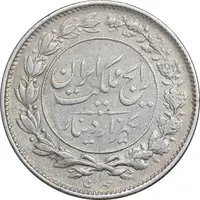 سکه 1000 دینار 1305 رایج - VF35 - رضا شاه