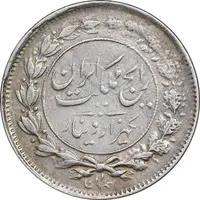 سکه 1000 دینار 1305 رایج - EF40 - رضا شاه