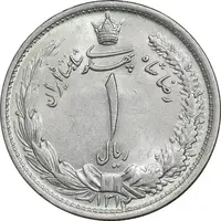 سکه 1 ریال 1312 - MS62 - رضا شاه