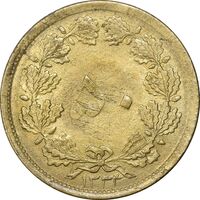 سکه 50 دینار 1333 برنز - MS61 - محمد رضا شاه