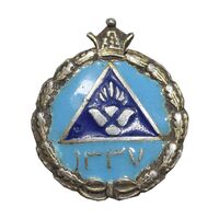 نشان نقره پیش آهنگی 1337 - EF - محمد رضا شاه