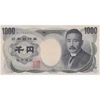 اسکناس 1000 ین بدون تاریخ(2001) دوره هیسه‌ای - Zaimusho - تک - UNC65 - ژاپن