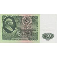 اسکناس 50 روبل 1961 اتحاد جماهیر شوروی - تک - UNC62 - روسیه