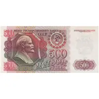 اسکناس 500 روبل 1992 فدراسیون - تک - UNC62 - روسیه