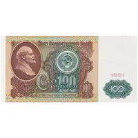 اسکناس 100 روبل 1991 اتحاد جماهیر شوروی - تک - UNC61 - روسیه