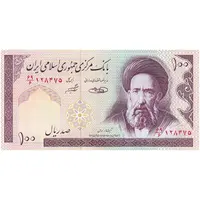 اسکناس 100 ریال (حسینی - شیبانی) فیلیگران امام - نخ کامپیوتری - تک - UNC63 - جمهوری اسلامی