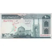 اسکناس 200 ریال (ایروانی - قاسمی) - جایگزین - تک - UNC63 - جمهوری اسلامی