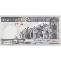 اسکناس 500 ریال (جعفری - شیبانی) شماره بزرگ - تک - UNC63 - جمهوری اسلامی