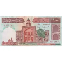 اسکناس 1000 ریال (نمازی - نوربخش) شماره کوچک - تک - AU58 - جمهوری اسلامی