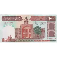اسکناس 1000 ریال (نمازی - نوربخش) شماره کوچک - جایگزین  - تک - AU53 - جمهوری اسلامی