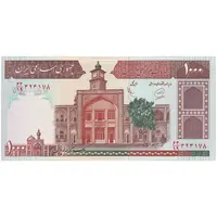 اسکناس 1000 ریال (محمدخان - عادلی) شماره کوچک - نخ کامپیوتری - تک - UNC64 - جمهوری اسلامی