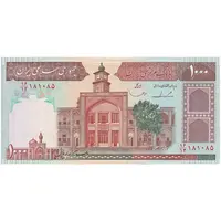اسکناس 1000 ریال (ایروانی - قاسمی) فیلیگران با خط یقه - تک - UNC63 - جمهوری اسلامی