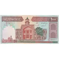 اسکناس 1000 ریال (ایروانی - قاسمی) فیلیگران با خط یقه - تک - UNC61 - جمهوری اسلامی