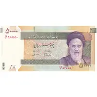 اسکناس 50000 ریال (جعفری - مظاهری) فیلیگران 50000 کوچک - تک - UNC64 - جمهوری اسلامی
