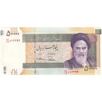 اسکناس 50000 ریال (طیب نیا - سیف) امضا بزرگ - تک - UNC63 - جمهوری اسلامی