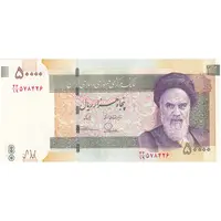 اسکناس 50000 ریال (طیب نیا - سیف) نخ ir - تک - UNC63 - جمهوری اسلامی