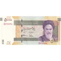 اسکناس 50000 ریال (طیب نیا - سیف) نخ ir - جایگزین - تک - UNC64 - جمهوری اسلامی
