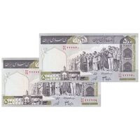 اسکناس 500 ریال (جعفری - شیبانی) - شماره کوچک - شماره نیمه رند - جفت - UNC64 - جمهوری اسلامی